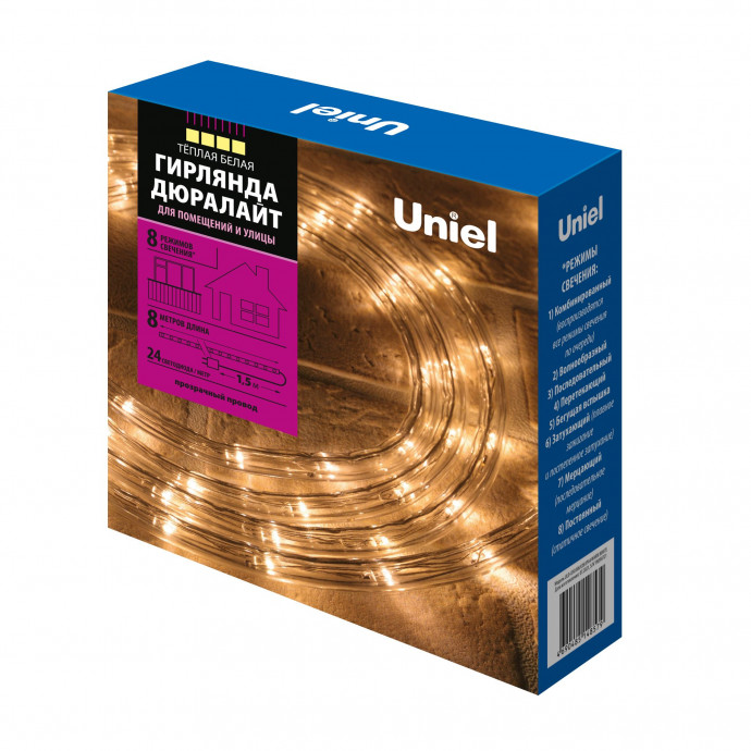 ULD-D50 8M/С08 IP44 WARM WHITE Гирлянда светодиодная Дюралайт, 8м. С контроллером. Теплый белый свет. Провод прозрачный. ТМ Uniel