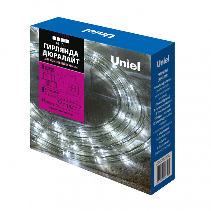 ULD-D50 8M/С08 IP44 WHITE Гирлянда светодиодная Дюралайт, 8м. С контроллером. Белый свет. Провод прозрачный. ТМ Uniel