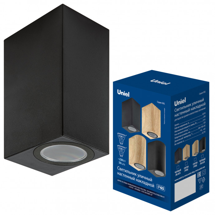 UUL-P42A 2х6W/GU10 IP65 BLACK Светильник уличный, под две лампы GU10. Архитектурный накладной. Корпус черный. TM Uniel