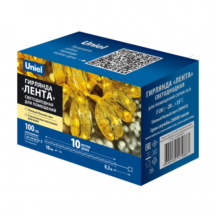 ULD-S1000-100/SCB/3AA WARM WHITE IP20 RIBBON Гирлянда светодиодная «Лента» на батарейках 3AA (не в/к), 10м. 100 светодиодов. Теплый белый свет. Провод медный. TM Uniel