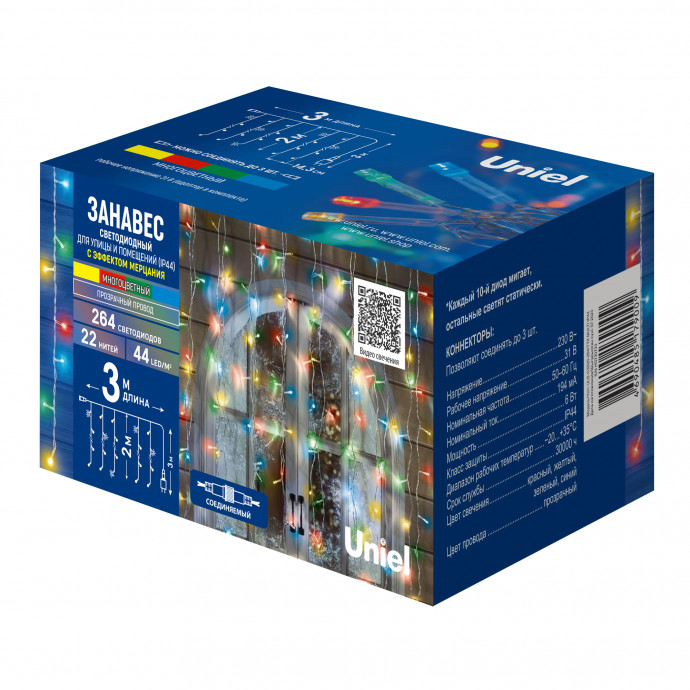 ULD-C3020-264/TTK MULTI IP44 Занавес светодиодный с эффектом мерцания, 3х2м. 264 светодиода. Разноцветный свет. Провод прозрачный. TM Uniel