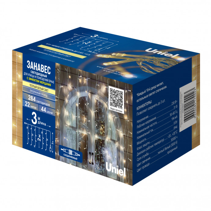 ULD-C3020-264/TTK WARM WHITE IP44 Занавес светодиодный с эффектом мерцания, 3х2м. 264 светодиода. Теплый белый свет. Провод прозрачный. TM Uniel