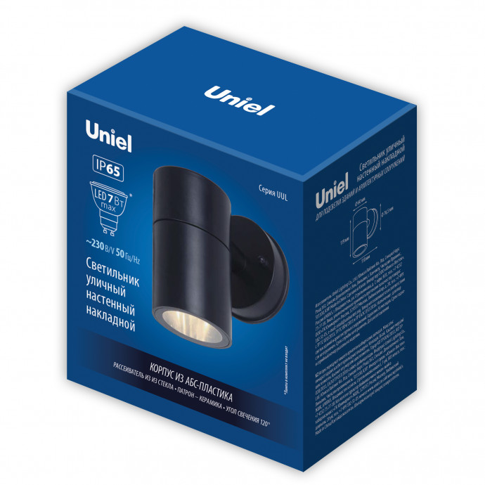 UUL-S21С-7W/GU10 IP65 BLACK Светильник уличный, под лампу GU10. Архитектурный накладной. Корпус черный. TM Uniel