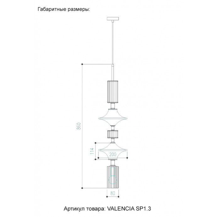 Светильник подвесной Crystal Lux VALENCIA SP1.3 GOLD