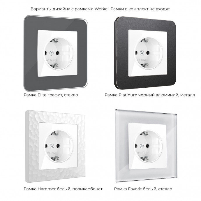 Розетка с заземлением и шторками (белая) W1171101