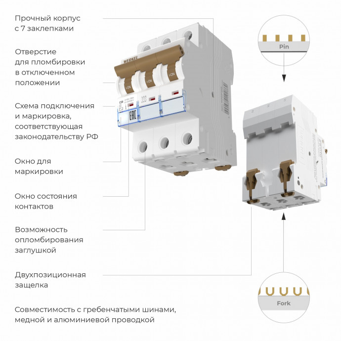 Автоматический выключатель 3P 20 A C 6 kА W903P206