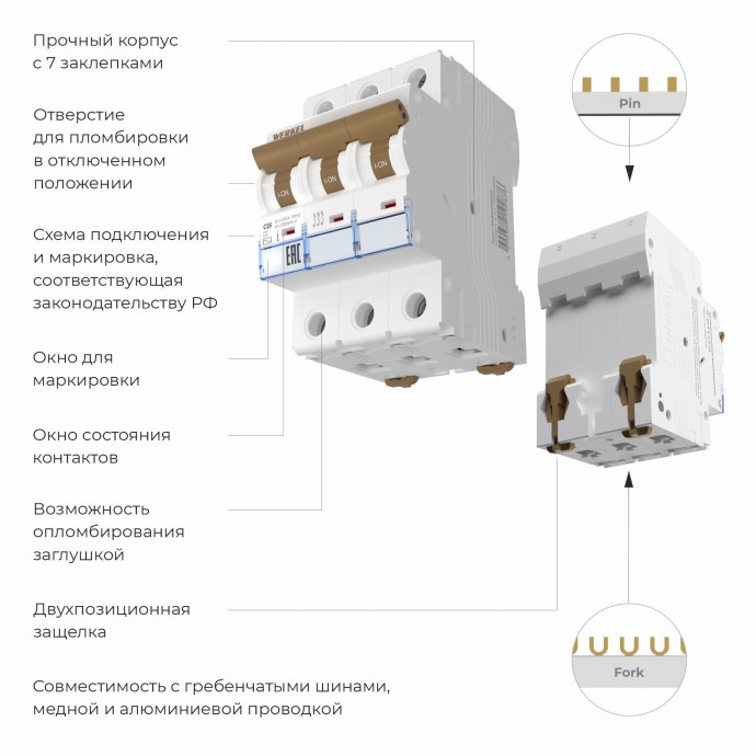 Автоматический выключатель 3P 25 A C 4,5 кА W903P254