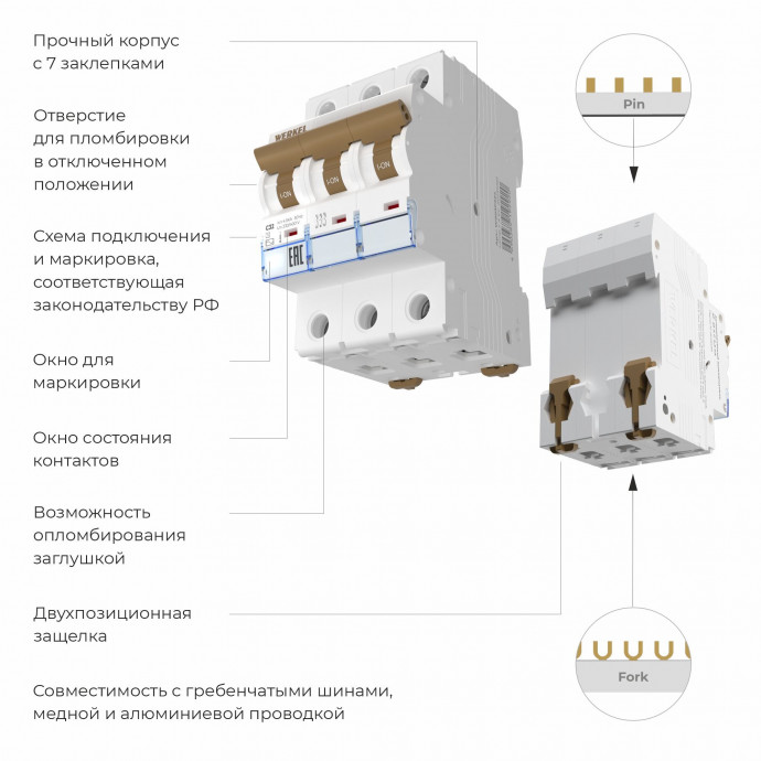Автоматический выключатель 3P 32 A C 4,5 кА W903P324