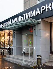 Самый Большой Магазин Люстр В Москве
