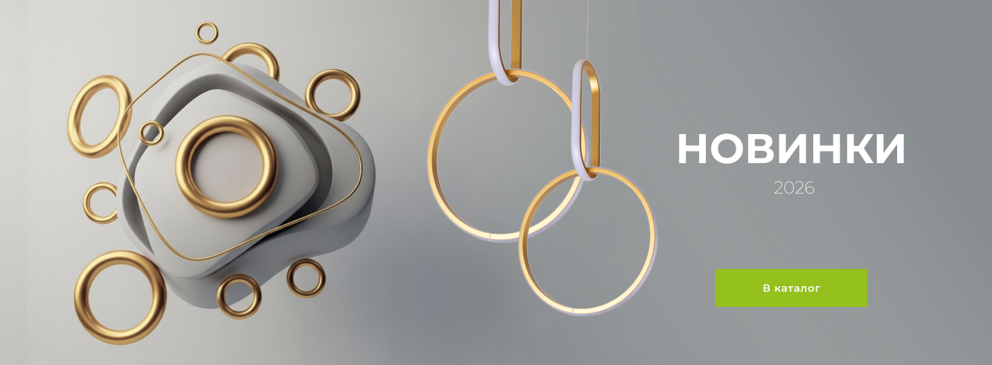Новинки 2026